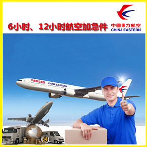 兰州中川航空物流公司谈空运的四大作用是什么